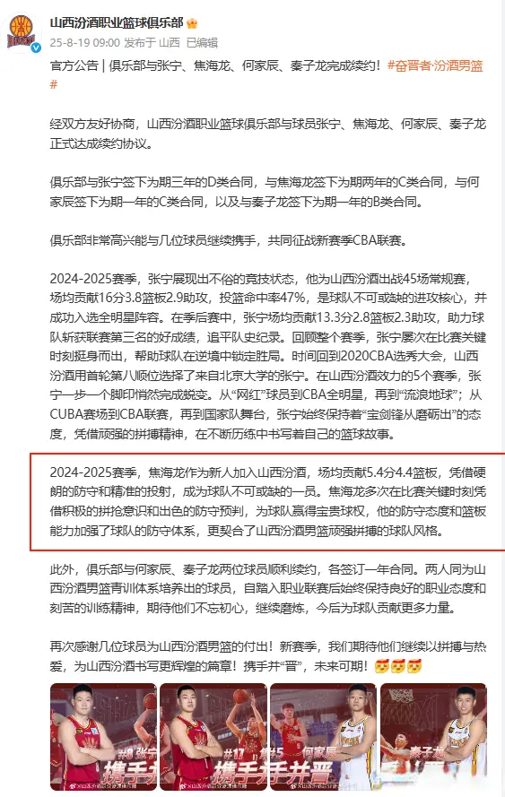 打拼, 度和篮板能, yid