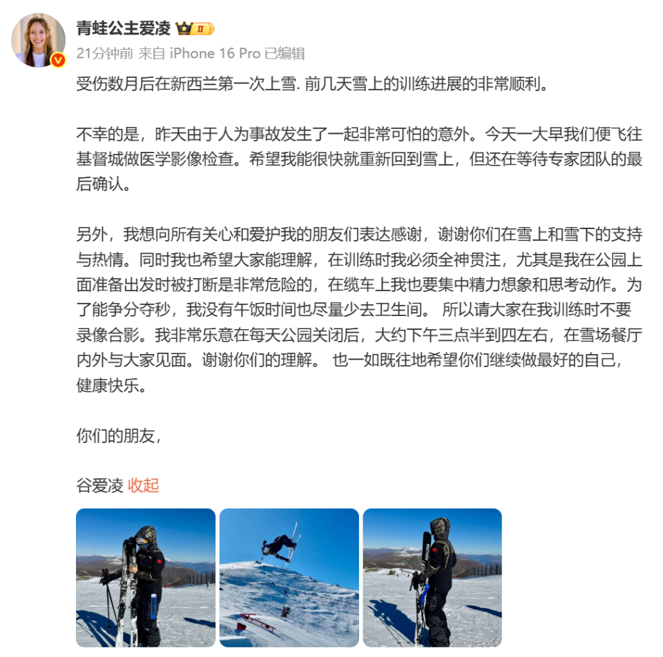 阿斯本站资, OfBl