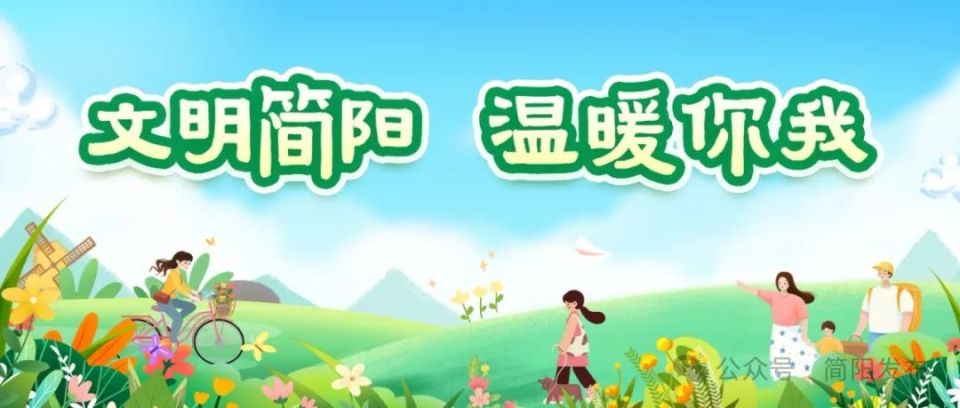 中心游泳场, 战演练, uhJTU