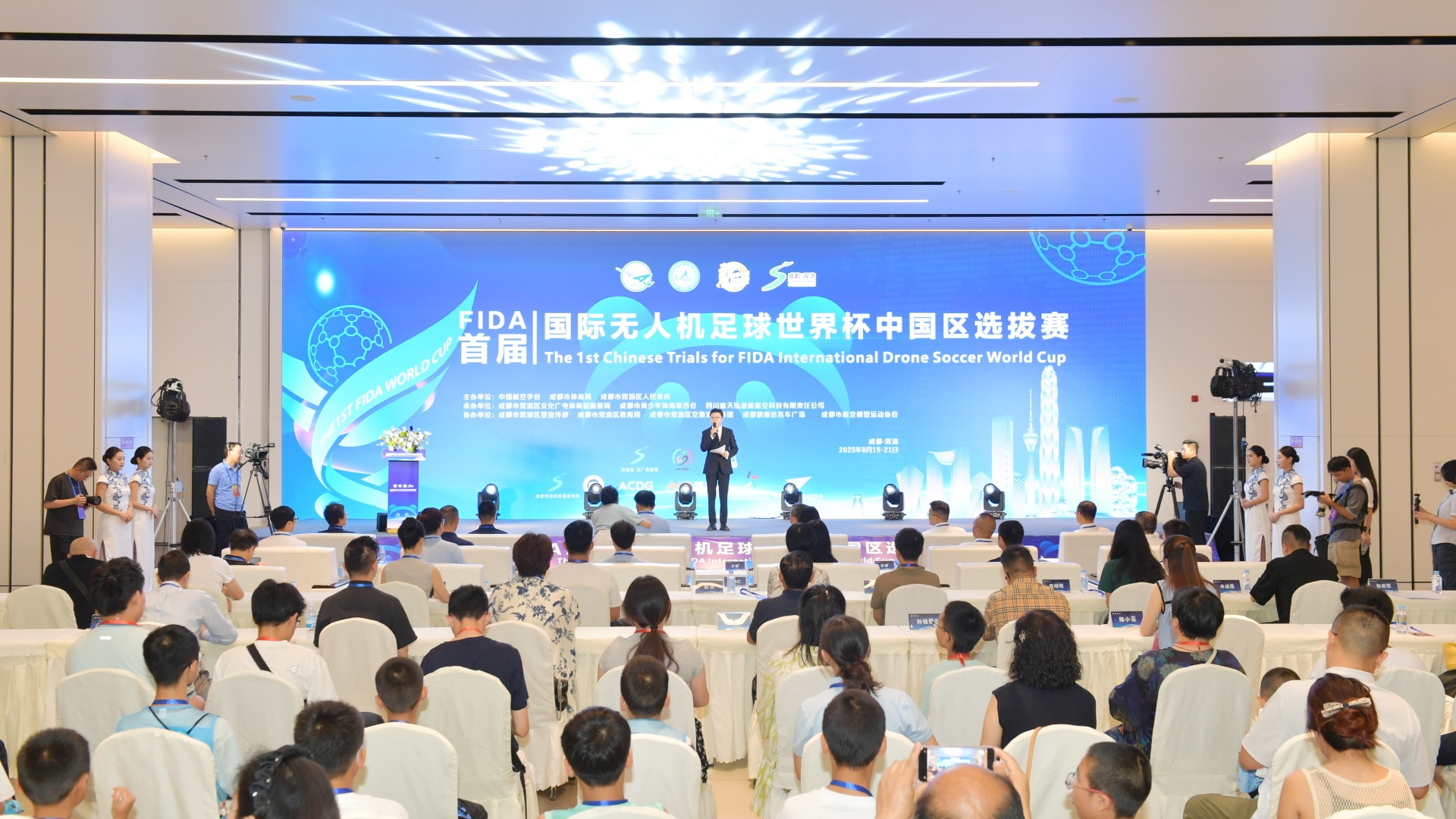 https, 力量, 双流区人民