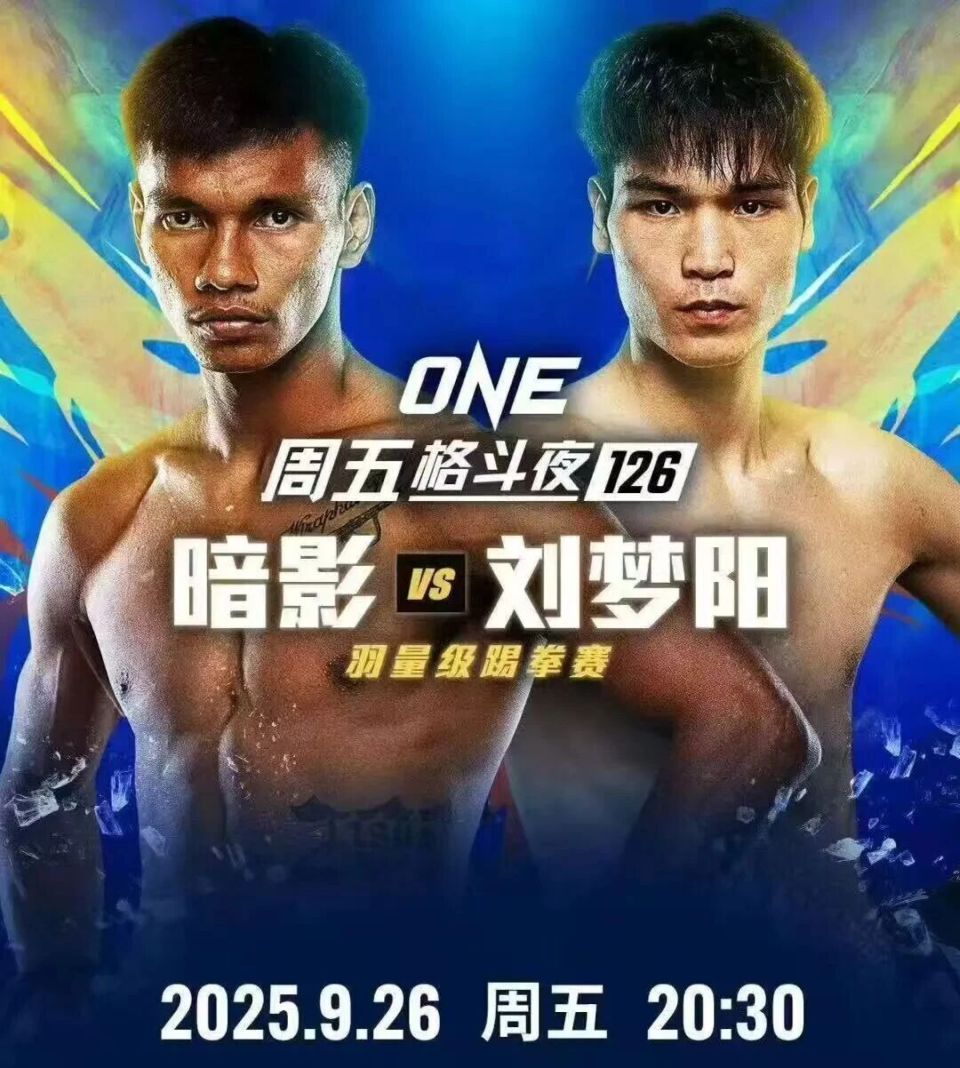 E已经打了, 你认为刘梦
