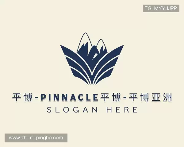 介绍平博pinnacle